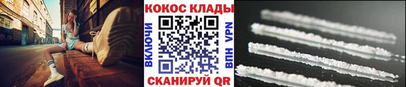 Купить МАРИХУАНА  Меф  Cocaine  A-PVP  АМФ  Галлюциногенные грибы  ГАШ  Свободный