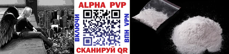 APVP СК КРИС Свободный