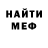 ГАШ VHQ Valerii Mosondz