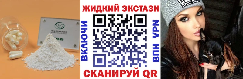 Бутират BDO  Купить где  Свободный 