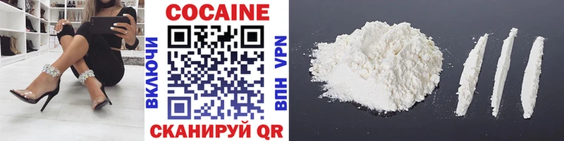 Купить  Свободный  COCAIN VHQ 