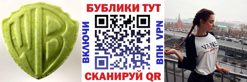 ЭКСТАЗИ XTC  Купить где  Свободный 