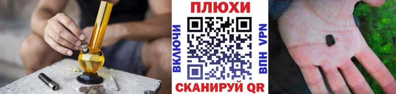 ГАШИШ Изолятор  Купить где  Свободный 
