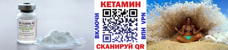 Кетамин VHQ  Купить где  Свободный 