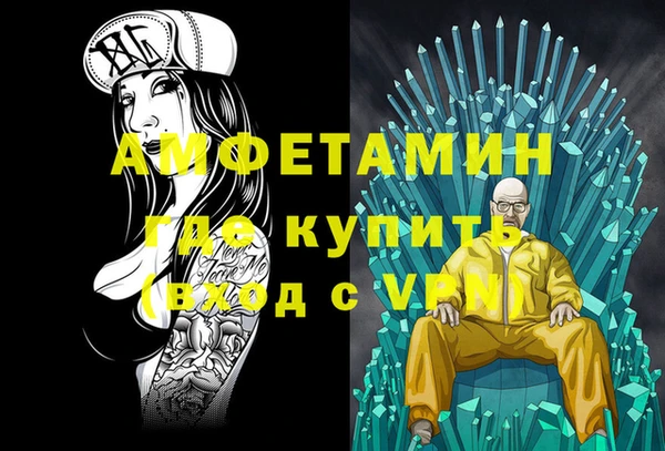 амфетамин Балабаново