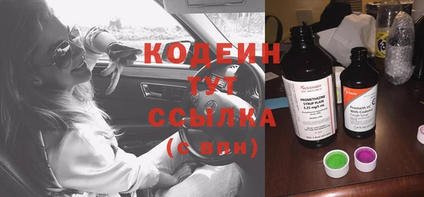 амфетамин Балабаново