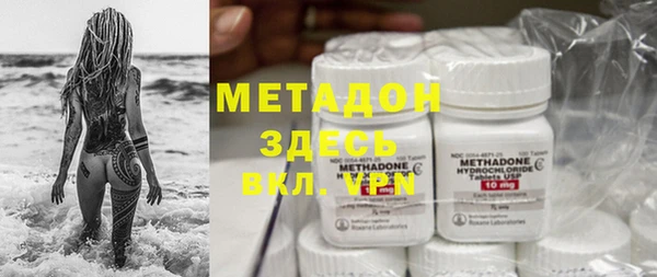 мефедрон VHQ Баксан