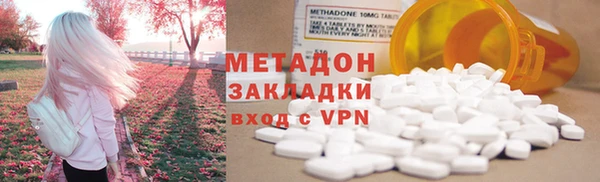 мефедрон VHQ Баксан