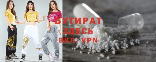 амф Балахна