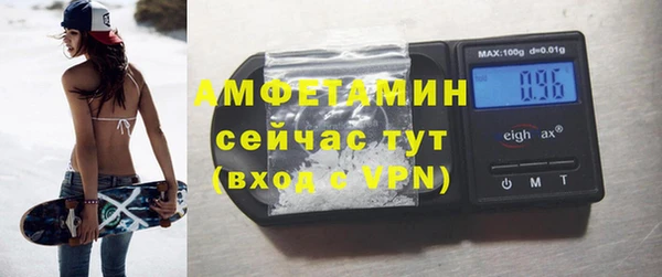 мефедрон VHQ Баксан