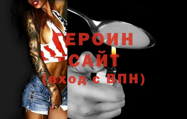 амф Балахна