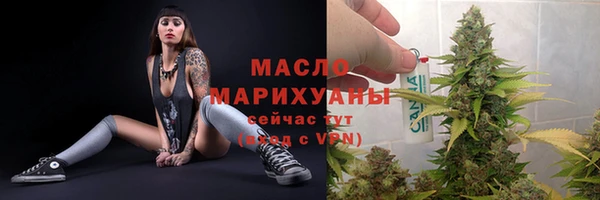 амфетамин Балабаново