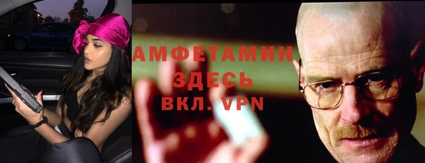 мефедрон VHQ Баксан