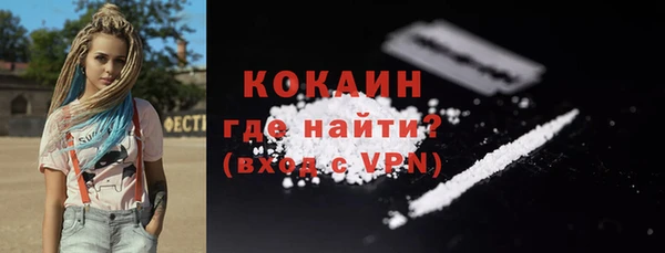 амфетамин Балабаново