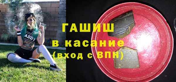 мефедрон VHQ Баксан