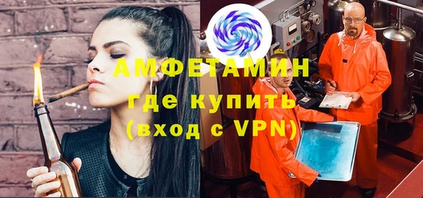 амфетамин Балабаново