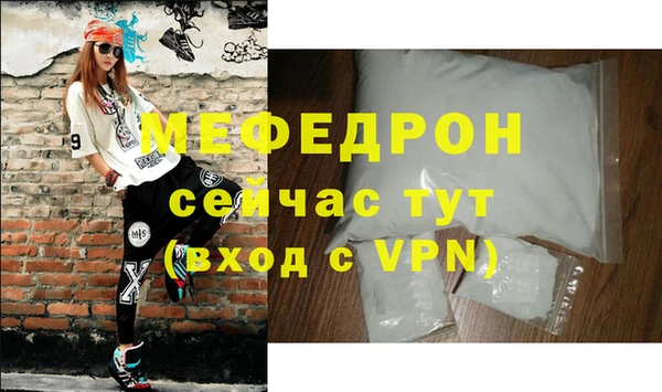 амфетамин Балабаново