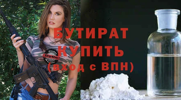 амф Балахна