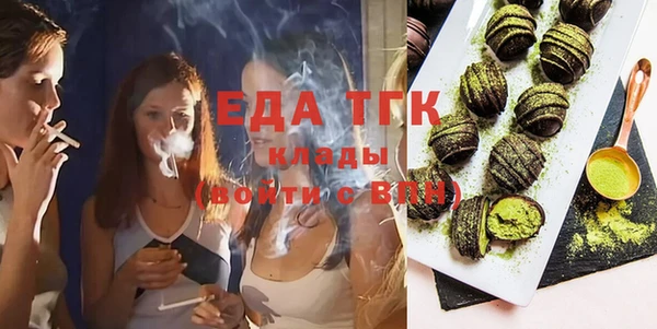 амф Балахна