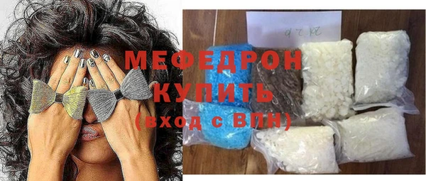 мефедрон VHQ Баксан