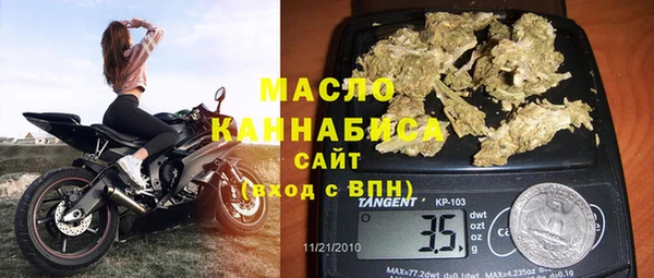 амфетамин Балабаново