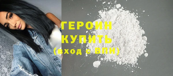 мефедрон VHQ Баксан