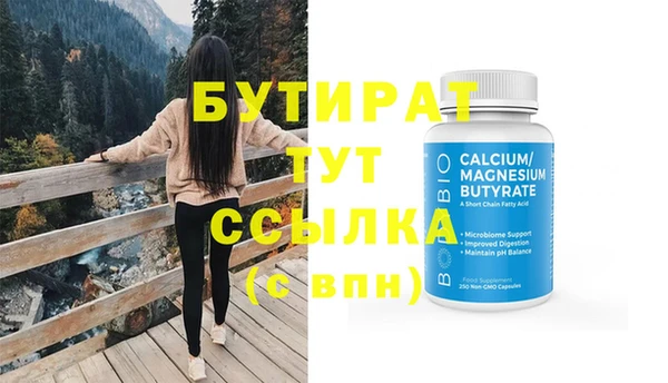 мефедрон VHQ Баксан
