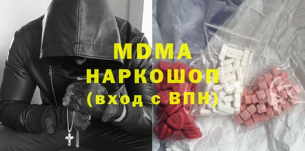 амф Балахна