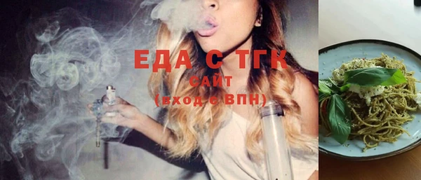 мефедрон VHQ Баксан