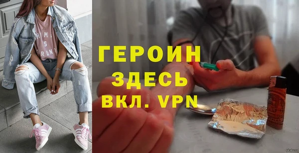мефедрон VHQ Баксан