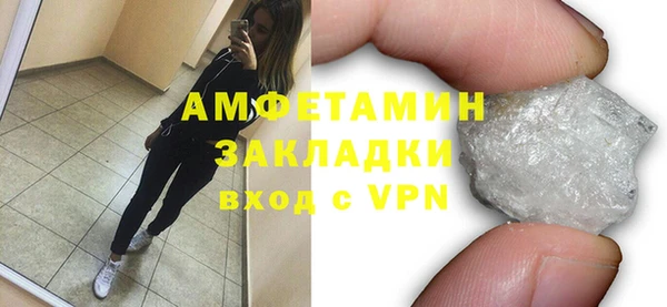 амф Балахна