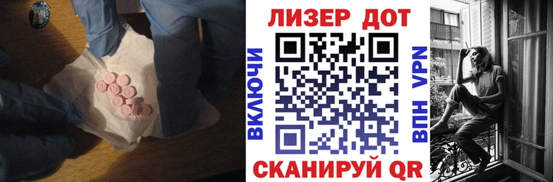 Купить Свободный ЛСД экстази ecstasy