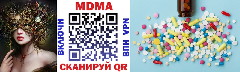 Купить  Свободный  МДМА кристаллы 
