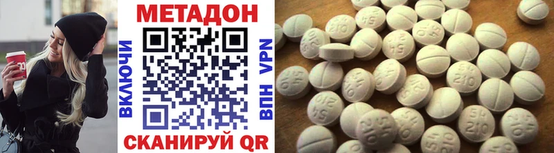 Купить где  Свободный  Метадон белоснежный 