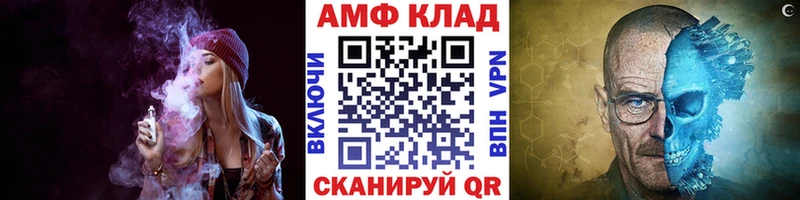МЕТАМФЕТАМИН Methamphetamine  Купить  Свободный 