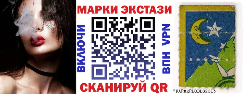 Купить где  Свободный  Марки 25I-NBOMe 1,5мг 
