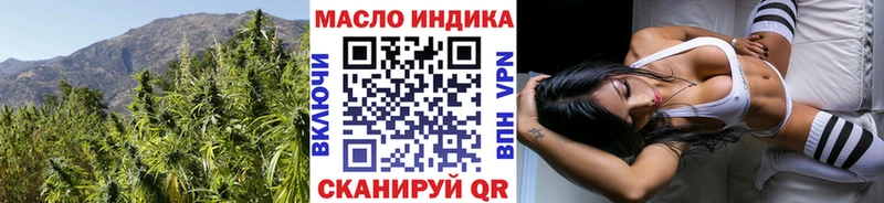 Дистиллят ТГК вейп  Купить где  Свободный 